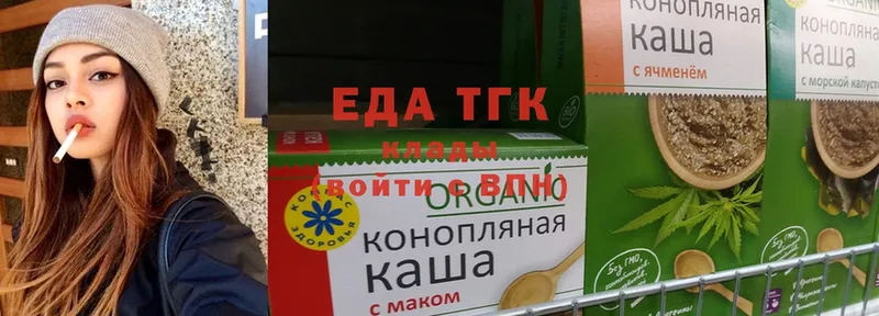 shop как зайти  Черкесск  Еда ТГК конопля 