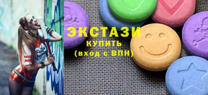 ЭКСТАЗИ MDMA  MEGA ONION  Черкесск 