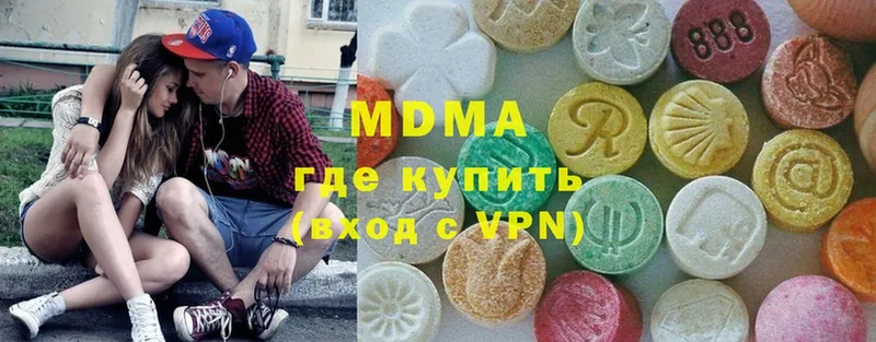 купить наркотики сайты  Черкесск  MDMA crystal 