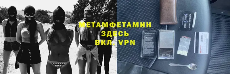 Метамфетамин Декстрометамфетамин 99.9%  цена наркотик  Черкесск 